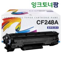 HP CF248A 재생토너 48A M28A M15A M15W M28W M29A 호환