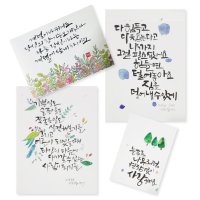 캘리그라피 종이 띤또레또 무지엽서 300g