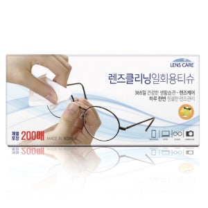 자우버 일회용 렌즈클리너 1000매 /액정클리너 /안경닦이