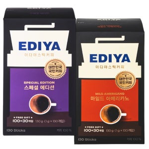 이디야 스페셜에디션 130T 마일드 130T