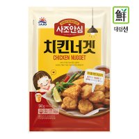 [사조대림] 대림선 안심 치킨너겟2 1kg / 튀김