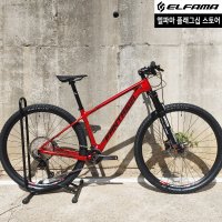 2022 엘파마 환타시아 S29 6100 데오레 12단 카본 MTB 부산 산악 자전거