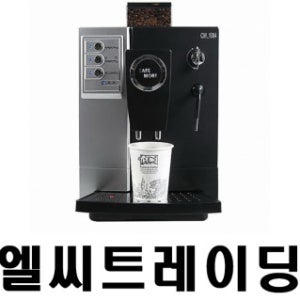 CM1004 전자동 머신 당일 방문 셋팅 및 테스팅