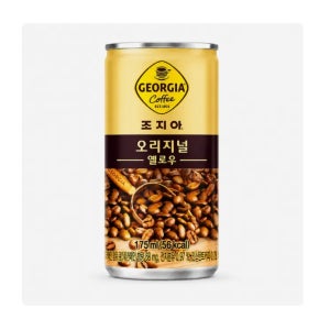 조지아 오리지널 캔커피 175ml x 30 등 조지아 4종 미니캔