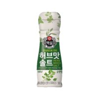 CJ제일제당 허브 솔트 순한맛 50g 허브맛 고기 맛소금