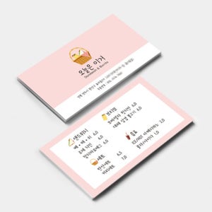 [B142] 카페명함 디저트 뷰티샵 네일샵 공인중개사 네일명함 옷가게명함 학원명함 인테리어명함 디자인명함 감성디자인 고급 예쁜 심플 금박 명함 제작 즉석 소량 당일 인쇄