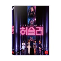 [DVD] 허슬러 (1disc)