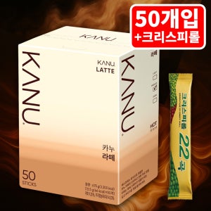 동서식품 카누 라떼 50T(50개입) +22곡 크리스피롤