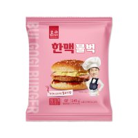 한맥 불고기버거불벅 145g 편의점햄버거 매점빵식사