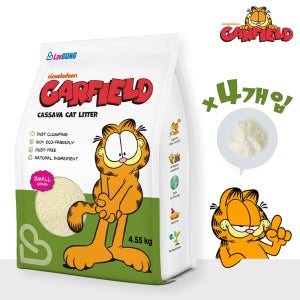 가필드 고양이 카사바 모래 그린 가는입자 4.55kg 4개입