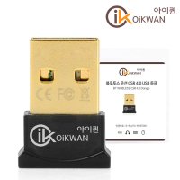 피씨 데스크탑 블루투스 연결 동글이 USB 젠더 브루투스