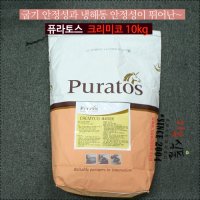 퓨라토스 크리미코10kg/커스타드크림