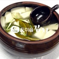 맛있는 김치 도미솔 동치미 3Kg