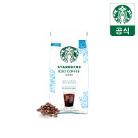 [신제품출시] 스타벅스 원두 아이스 커피 블렌드 홀빈 190g 외 9종 / STARBUCKS