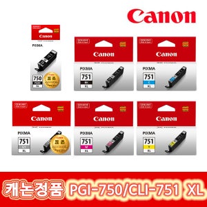 캐논 대용량 정품잉크 PGI-750XL PIXMA IP7270 MX727 IX6770