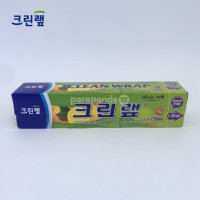 크린랲 22cmX50m 크린랩 위생랩 비닐랩 주방랩