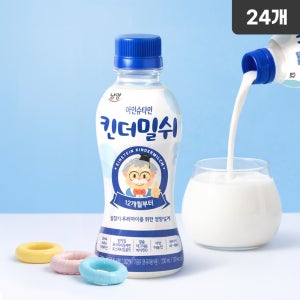 머리가 마시는 아인슈타인 킨더밀쉬 12개월부터 200ml, 24개