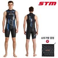 STM 에스티엠 철인3종 바다 수영 슈트 POSEIDON 숏죤 (남성)