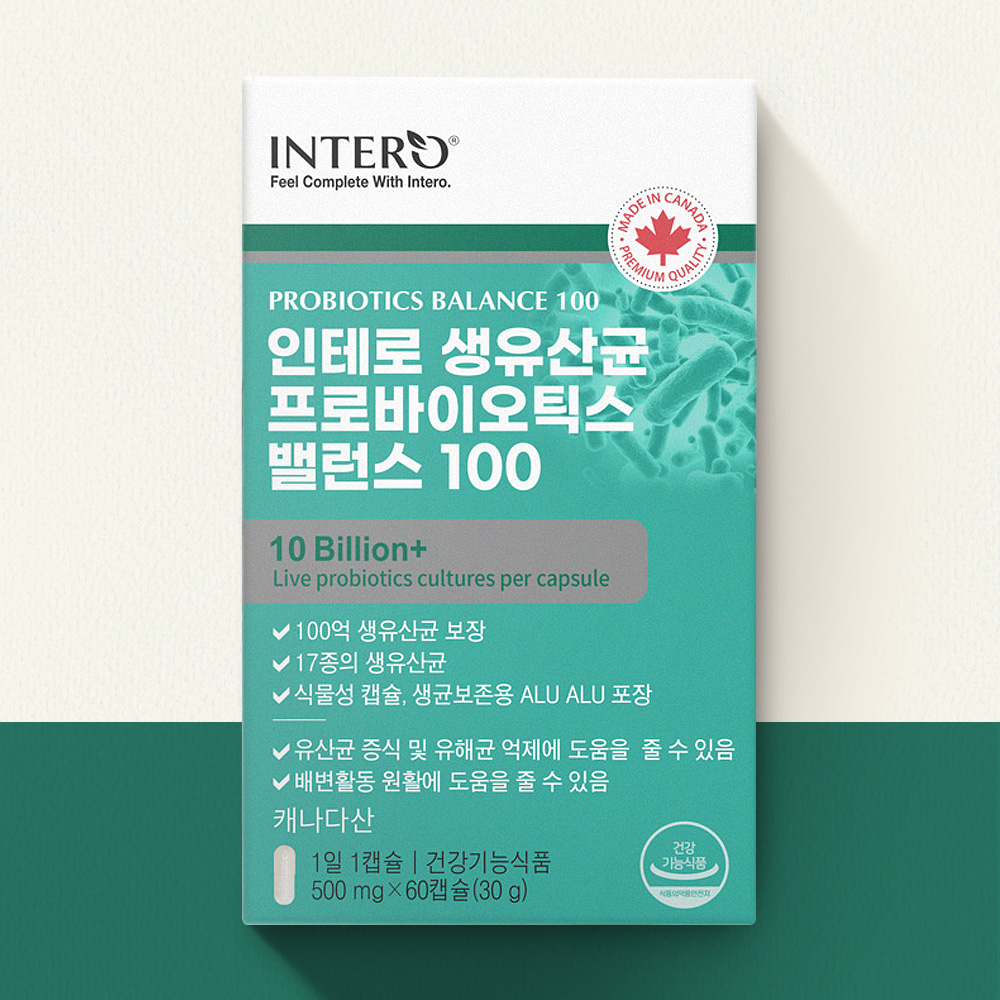 인테로 캐나다 2개월분 프로바이오틱스 17종 100억 생<b>유산균</b> <b>모유</b>유래 람노스 식물성캡슐