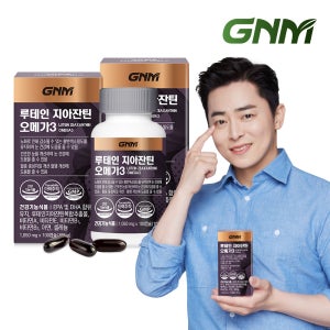 [총 200일분] GNM 루테인 지아잔틴 오메가3 / 눈건강 100캡슐, 2개