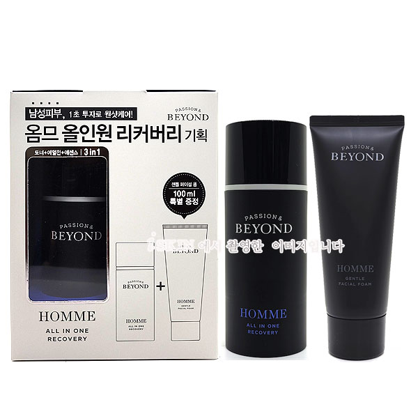 비욘드옴므올인원리커버리