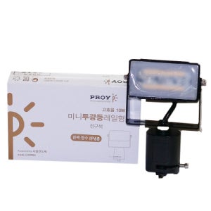 대도엘이디 LED 미니투광등(레일형) 검정색 10W