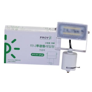 대도엘이디 LED 미니투광등(레일형) 흰색 10W