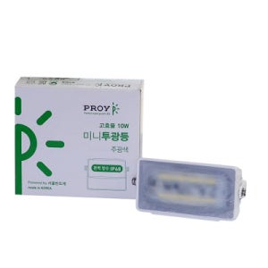 대도엘이디 LED 미니투광등(직부형) 흰색 10W