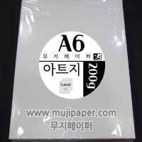 A6 스노우지 200g 백색 스노우지 무지 500매 A6 재단 용지 종이