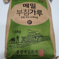 봉평 메밀 부침가루 국내산 33% 1,5kg