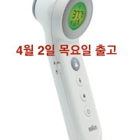 브라운 비접촉 체온계 BNT400CA braun thermometer not touch