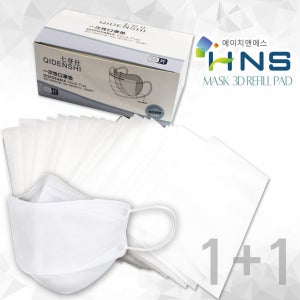 HNS 마스크 수명 연장 3D 리필패드 교체용 30매