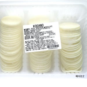 코다노 후레쉬 모짜렐라치즈1kg