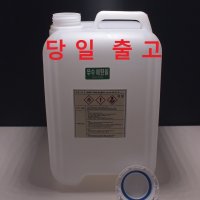 무수에탄올99.9% 10리터/에탄올95% 10L/에틸알코올/에칠알코올/소독용알콜5000ml