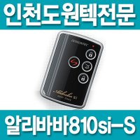 [인천]도원텍/알리바바 810si-S(버튼식차량 전용)/스마트키/버튼시동/양방향/원격시동경보기