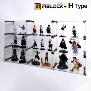 엠블럭스페셜 H타입 3층x3칸 9칸형(뒷덮개포함) 반다이건담장식장 건담진열장 아크릴케이스