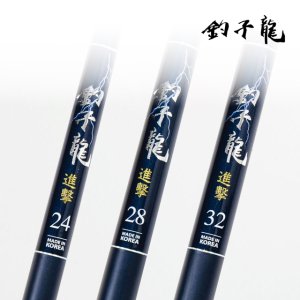 체리피시 조자룡 진격 강원산업 대물 민물낚시대 32대