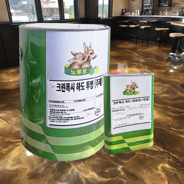 에폭시 페인트 바닥 시공 노루페인트 크린폭시 하도 3L 투명 2액형 셋트 주제 경화제