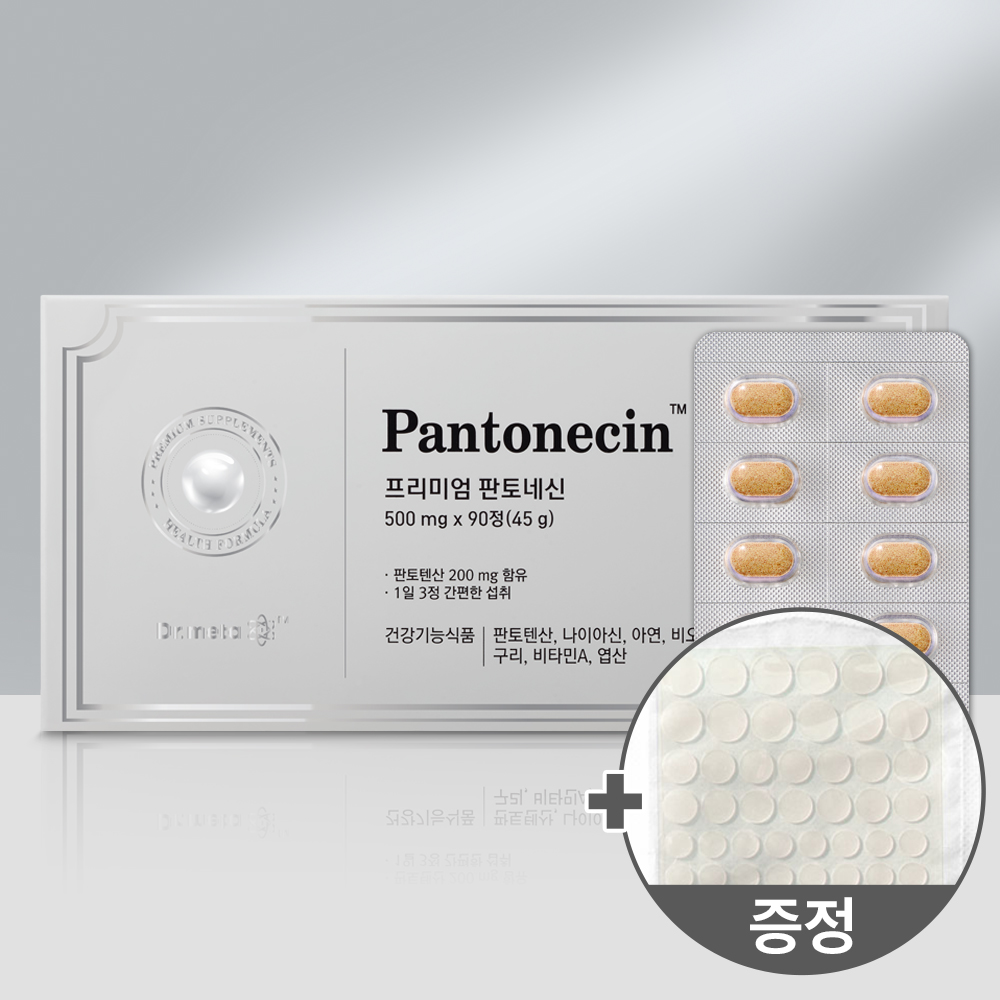 <b>닥터</b>메타 판토네신 / <b>판토텐산</b> 영양제 여드름 패치 증정