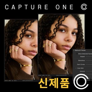 /신제품/ 페이즈원 캡쳐원프로 평생 라이선스 다운로드용 동시 3대 PC 설치