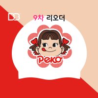 [제작수모] 화이트 PECO 수모 레드 실리콘 수영 모자