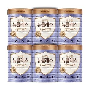 뉴클래스 퀸 Queen 1~4 전단계 균일가 분유 6캔