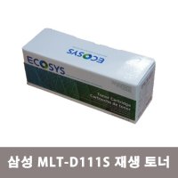 삼성재생토너 MLT-D111S SL-M2027 SL-M2077F M2024 M2029 M2078F