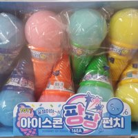 TOY7 도로시팬시 아이스콘 팡팡 펀치