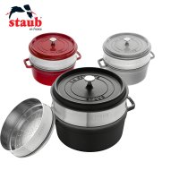 STAUB 스타우브 꼬꼬떼 라운드 26cm 스티머 찜기 관부가세포함