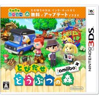 닌텐도 3DS 동물의 숲 아미보 플러스 - 일본판