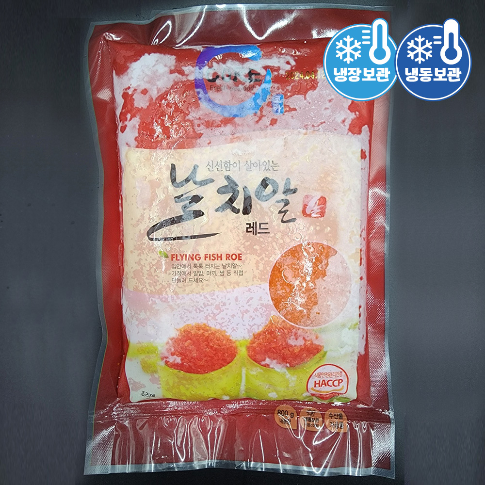 코아 날치알 (레드) 800g / 날치알레드 알밥 알쌈
