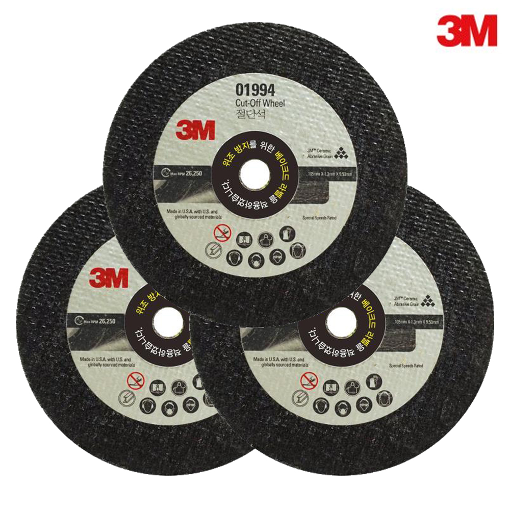  3M PN01994 
