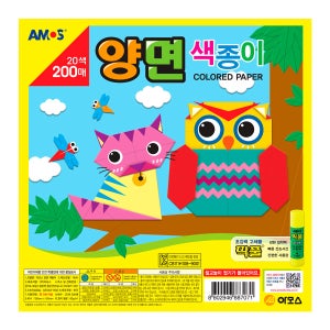 [아모스 공식몰] 20색 200매 양면색종이