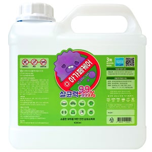 아가페케어 식품첨가물 뿌리는 소독제 코로나 살균제 스프레이 4L
